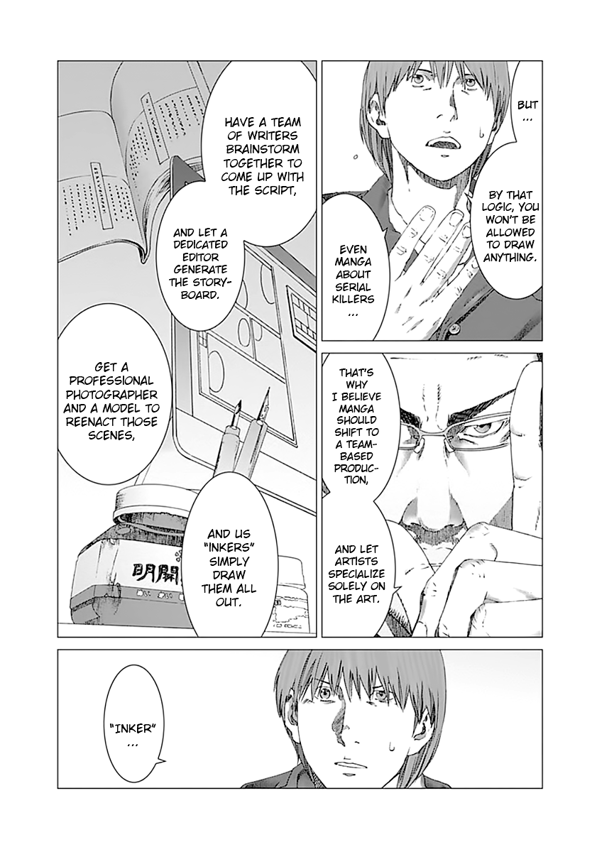 Yuugai Toshi Chapter 5 19